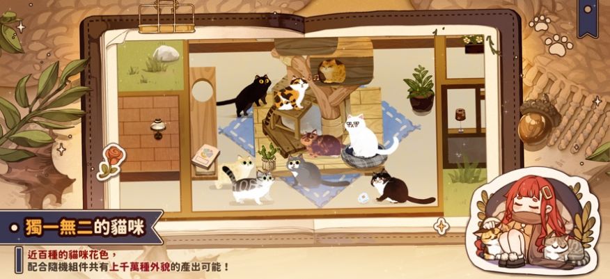 Losing Cats Way手游app截图