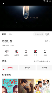 特狗影视 最新版手机软件app截图