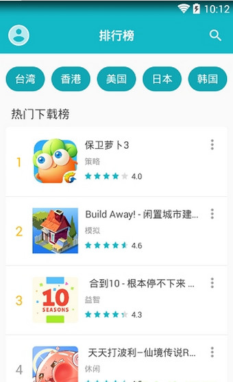 taptap lite手机软件app截图