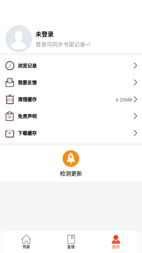 书漫阁手机软件app截图