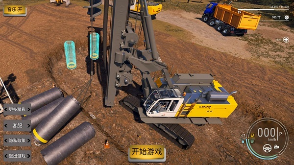 重型挖掘机模拟器 中文版手游app截图