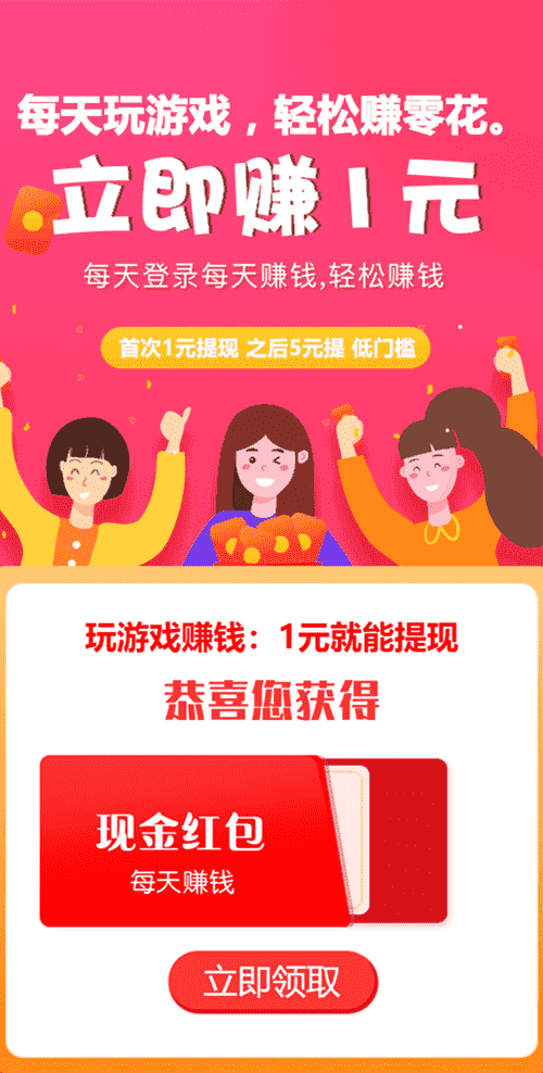 简乐宝手机软件app截图