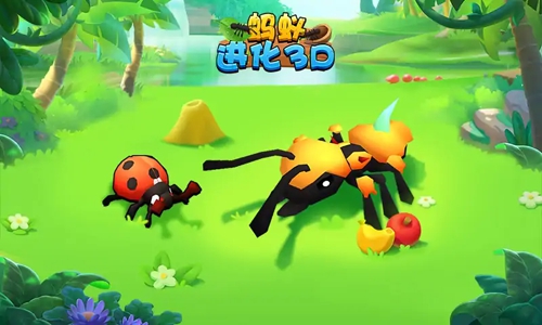 蚂蚁进化3D 正版手游app截图