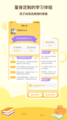 95漫画 2024最新版手机软件app截图