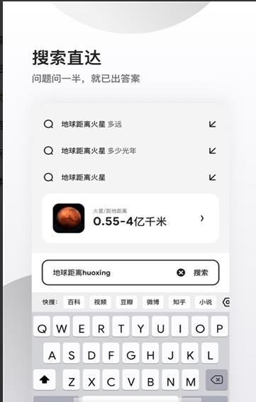 夸克小说 阅读器手机软件app截图