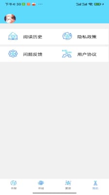 铭仑小说 全网免费手机软件app截图