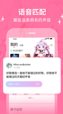 b次元 3.4.1官方正式版手机软件app截图