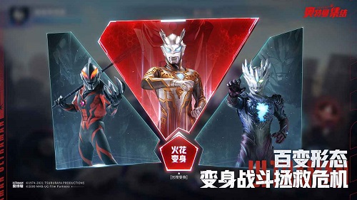 奥特曼集结 免费下载手游app截图