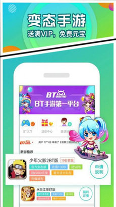 鱼爪游戏盒子手机软件app截图