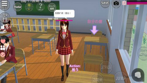 樱花校园女生模拟器 正版免广告手游app截图