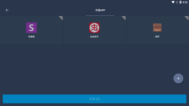 奶凶框架手机软件app截图