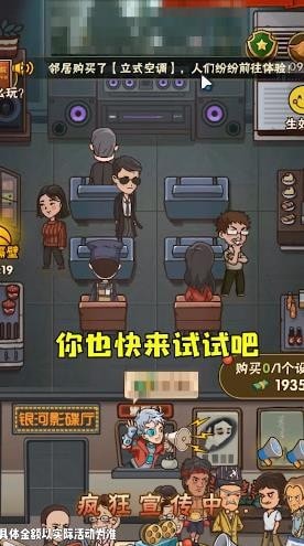 保护小学生手游app截图