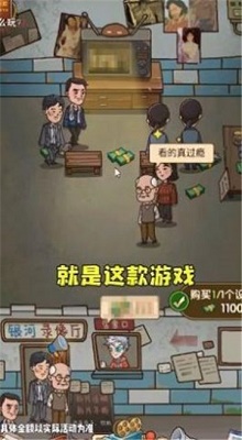 保护小学生 手机版手游app截图