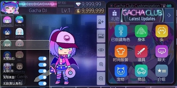 GACHA甜甜 （0.2.01自制mod）下载手游app截图