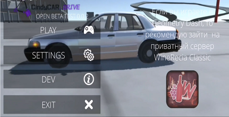 辛迪汽车驾驶模拟 中文版手游app截图