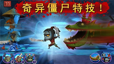 武士大战僵尸2 无限金币手游app截图