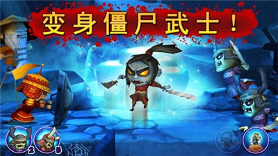 武士大战僵尸2 无限金币手游app截图