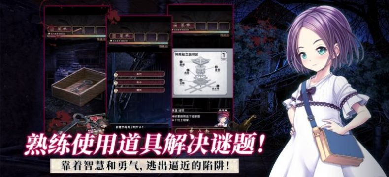 菲格涅利亚诅咒的人偶馆手游app截图
