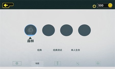 时空大混战 最新版手游app截图