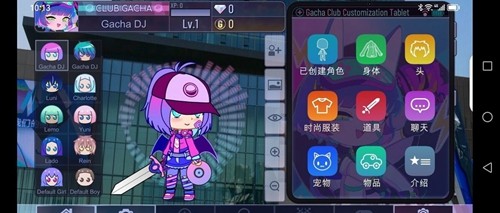 Gacha Pleasure 最新版手游app截图