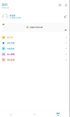 KN画质助手 免卡密手机软件app截图