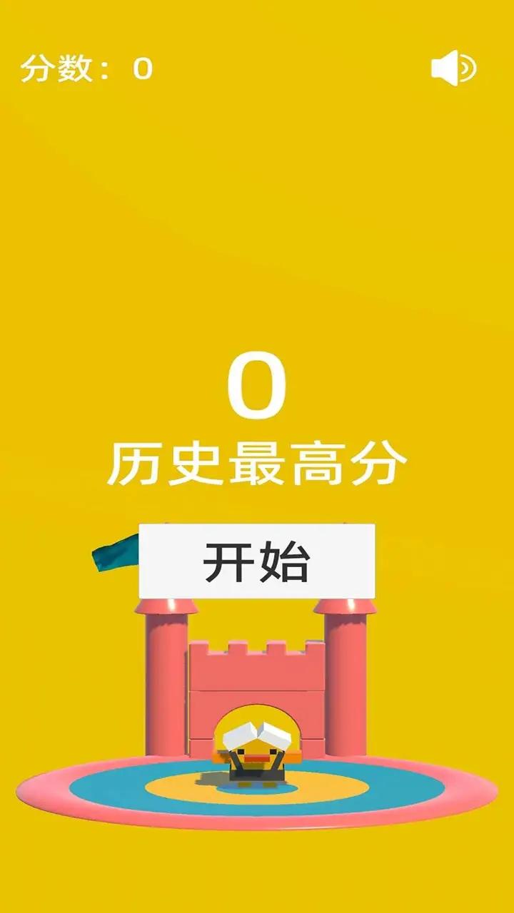 鹅鸭鸡跳 安卓版手游app截图