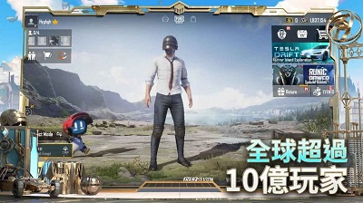 pubg俄罗斯服 正式版手游app截图