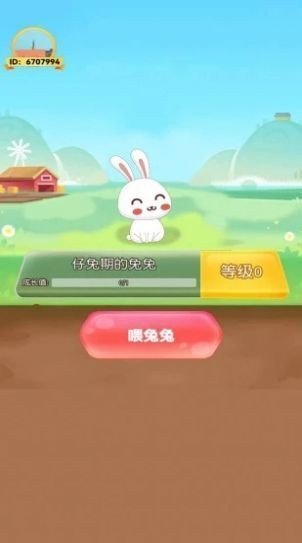 新年大白兔手游app截图