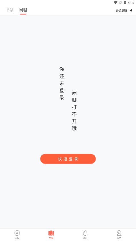 骨碌碌手机软件app截图