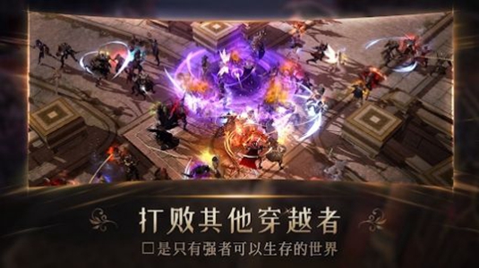 avatara阿凡达手游app截图