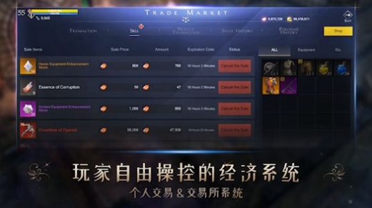 avatara阿凡达手游app截图