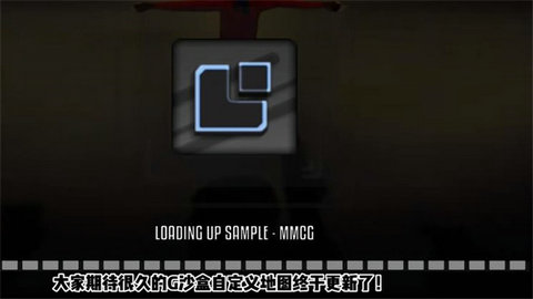 g沙盒仇恨 最新版下载中文手游app截图