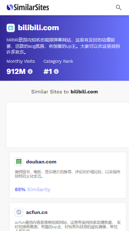 similarsites 浏览器手机软件app截图