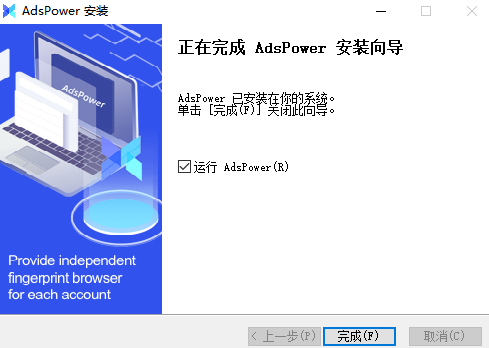 adspower手机软件app截图