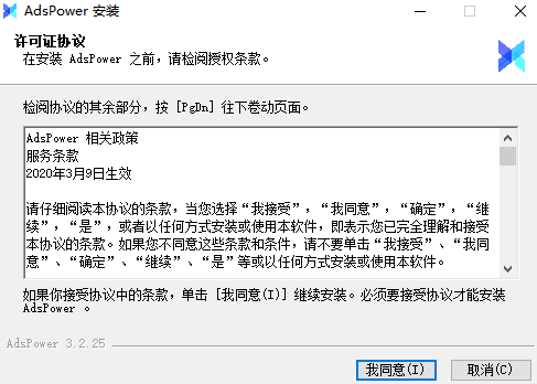 adspower手机软件app截图