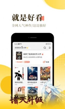 南辞小说 最新版手机软件app截图