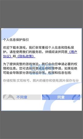 梦境童话镇手游app截图