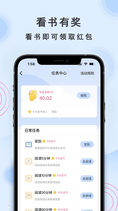 一纸小说手机软件app截图