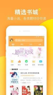 七星猫精品小说 2024最新版手机软件app截图