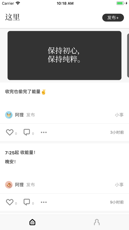 这里 小雨伞手机软件app截图