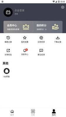 mutefun动漫 手机版手机软件app截图