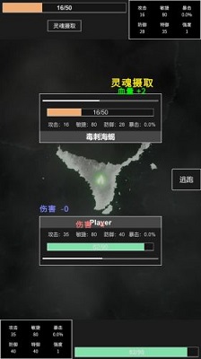 命运岛 安卓版手游app截图