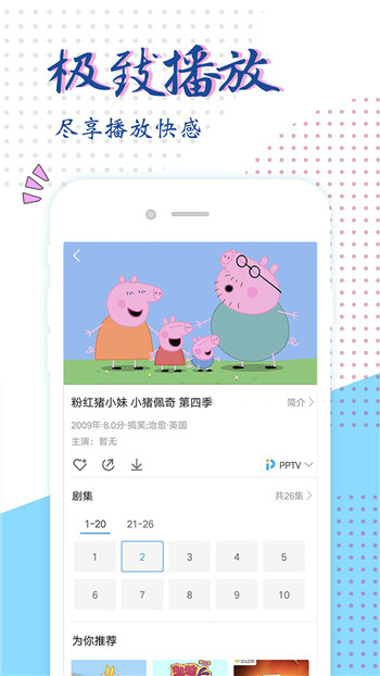 达达兔 2024最新版手机软件app截图