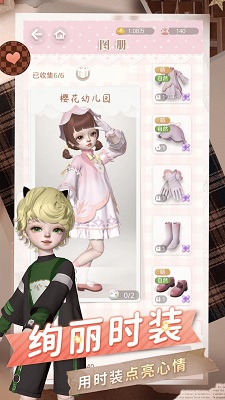 project doll（箱庭小偶） 中文版下载手游app截图