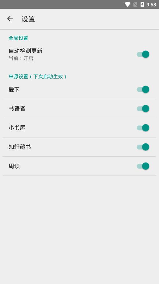 Bookster2手机软件app截图