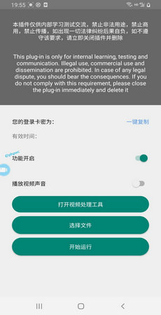 鲁搬一号手机软件app截图