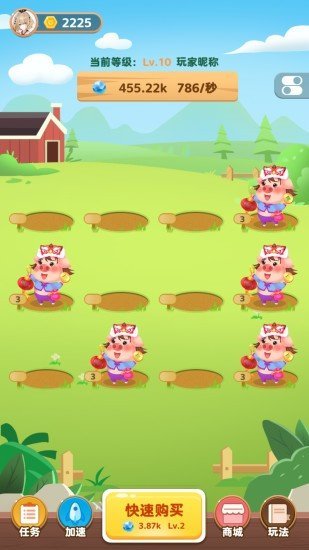 富贵养猪场 红包版手游app截图