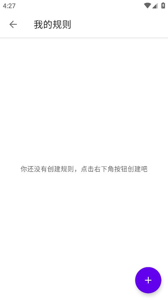 叮小跳手机软件app截图