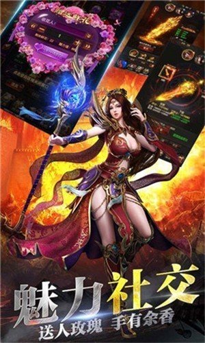 启强狂飙传奇手游app截图
