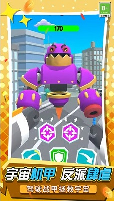 宇宙机器人英雄手游app截图